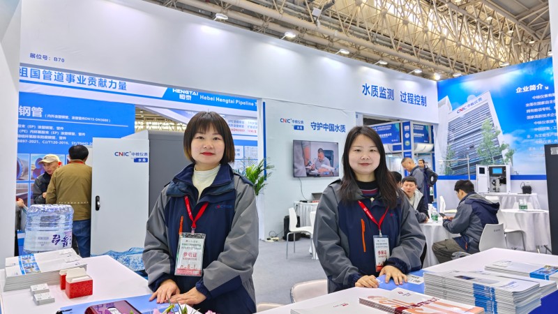 品牌資訊丨2025武漢水博會圓滿落幕，中核儀表精彩紛呈
